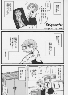 (C94) [02 (Various)] Kimi ga Kawaisugiru kara (Hatoba Tsugu) - page 37