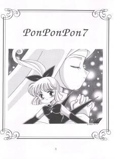 (C50) [Studio Tamo (Daikyojin)] Ponponpon 7 (Mysterious Thief Saint Tail) - page 4