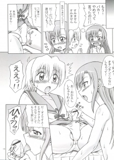 (C76) [Brain Dead (Eiji)] Hina to Izumi no Shakunetsu Stroganoff (Hayate no Gotoku!) - page 11