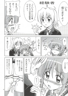 (C76) [Brain Dead (Eiji)] Hina to Izumi no Shakunetsu Stroganoff (Hayate no Gotoku!) - page 23