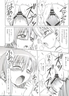 (C76) [Brain Dead (Eiji)] Hina to Izumi no Shakunetsu Stroganoff (Hayate no Gotoku!) - page 15