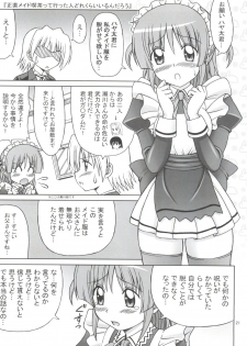 (C76) [Brain Dead (Eiji)] Hina to Izumi no Shakunetsu Stroganoff (Hayate no Gotoku!) - page 22