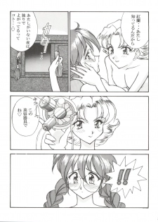 [LUCK&PLUCK!Co. (Amanomiya Haruka)] Li Kohran no Gottsuee Kanji (Sakura Wars) [1997-05-25] - page 27