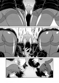 [Beast Anime] Code: Q.F. - page 13