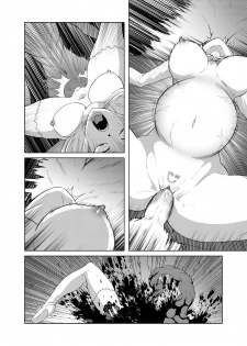 [Beast Anime] Code: Q.F. - page 9