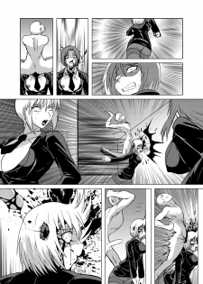 [Beast Anime] Code: Q.F. - page 16