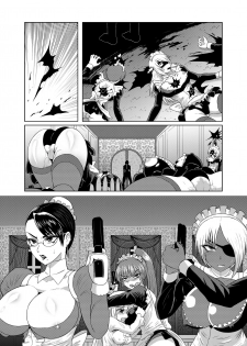 [Beast Anime] Code: Q.F. - page 3