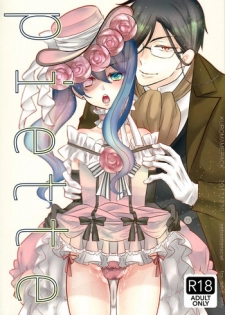 (C93) [Kuromame Pack (Kuromame)] Piette (Black Butler) [Chinese] [瑞树汉化组]