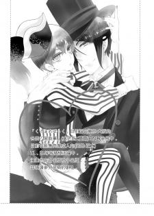 (C93) [Kuromame Pack (Kuromame)] Piette (Black Butler) [Chinese] [瑞树汉化组] - page 3