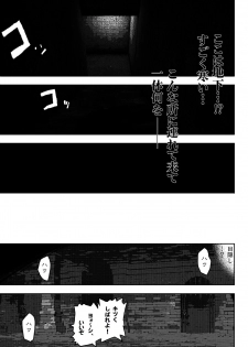 [Pedigree Oji-san] Gate Series (Gate: Jieitai Kano Chi nite, Kaku Tatakaeri) - page 15