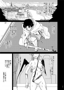 [Semimogura (Yoshiie)] Saimin Katei Kyoushi no Inkou Seijin Muke Soushuuhen [Digital] - page 34