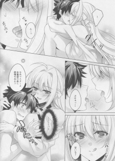 (C94) [Chocomoka (Kurumi Moka)] Nero-chama to Natsuyasumi (Fate/Grand Order) - page 5