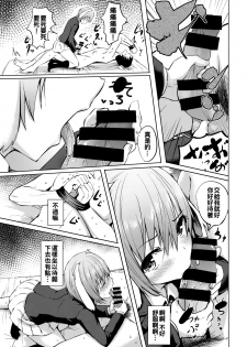 (Reitaisai 15) [Wada Mountain (Takashi)] Tsuki no Usagi no Koi Wazurai ~Kanzenban~ (Touhou Project) [Chinese] [oo君個人漢化] - page 13