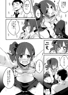 (C94) [K·K·M (Giri-Giri Mai)] Kyoko-tan Hanayome Shuugyou Nikki (THE IDOLM@STER CINDERELLA GIRLS) - page 8