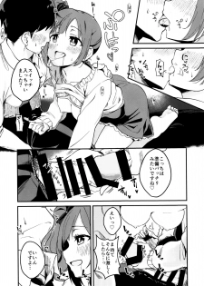 (C94) [K·K·M (Giri-Giri Mai)] Kyoko-tan Hanayome Shuugyou Nikki (THE IDOLM@STER CINDERELLA GIRLS) - page 6