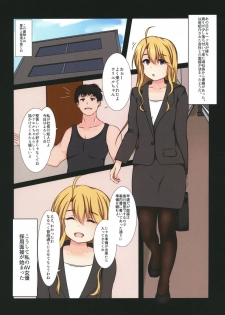 (CT32) [Botsuraku Kizoku (Winter)] Panting Diva (Monster Strike) - page 4