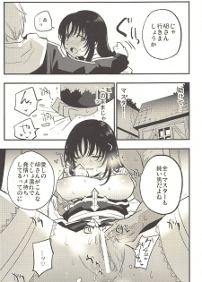 (C94) [Shironegiya (miya9)] Guild no AB-san Sono 2 (Ragnarok Online) - page 10