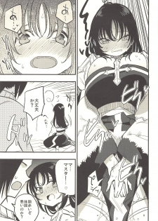 (C94) [Shironegiya (miya9)] Guild no AB-san Sono 2 (Ragnarok Online) - page 8