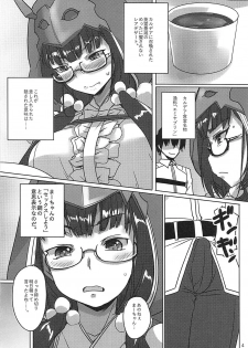 (C94) [YtoH2 (VT)] Master no Oshigoto. 3 (Osakabehime Hen) (Fate/Grand Order) - page 3