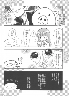 (C94) [PLUM (Kanna)] Gepparou GO Vol. 3 (Fate/Grand Order) - page 15