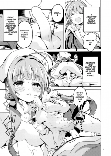 (C94) [Circle-FIORE (Ekakibit)] Ryuuou no Kyuujitsu Omote (Ryuuou no Oshigoto!) [English] [obsoletezero] - page 4