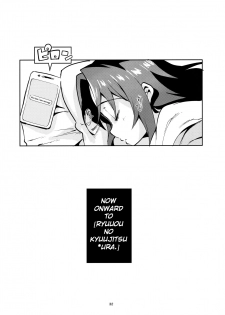 (C94) [Circle-FIORE (Ekakibit)] Ryuuou no Kyuujitsu Omote (Ryuuou no Oshigoto!) [English] [obsoletezero] - page 31