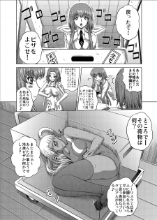 (C94) [Blue Bean (Kaname Aomame)] C2lemon@V.c (Code Geass) - page 25