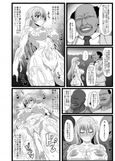 [ONEONE1 (Pepo)] Watashi wa Seiyoku no Hakeguchi! Hakudaku no Nikubenki Haruka (Minkan Seigi Gaisha 2) [Digital] - page 14