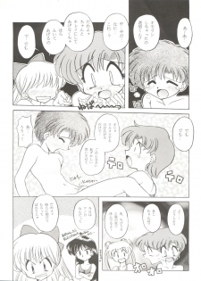 (C49) [Umesuke (Umemachi Syouji, J. Sairo)] HABER 7 ~PANG BOWN~ (Bishoujo Senshi Sailor Moon) - page 34