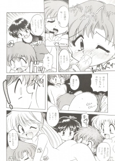 (C49) [Umesuke (Umemachi Syouji, J. Sairo)] HABER 7 ~PANG BOWN~ (Bishoujo Senshi Sailor Moon) - page 36