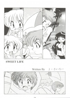 (C49) [Umesuke (Umemachi Syouji, J. Sairo)] HABER 7 ~PANG BOWN~ (Bishoujo Senshi Sailor Moon) - page 29