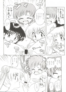 (C49) [Umesuke (Umemachi Syouji, J. Sairo)] HABER 7 ~PANG BOWN~ (Bishoujo Senshi Sailor Moon) - page 44