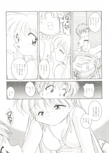 (C49) [Umesuke (Umemachi Syouji, J. Sairo)] HABER 7 ~PANG BOWN~ (Bishoujo Senshi Sailor Moon) - page 6