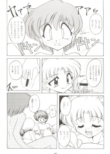 (C49) [Umesuke (Umemachi Syouji, J. Sairo)] HABER 7 ~PANG BOWN~ (Bishoujo Senshi Sailor Moon) - page 40