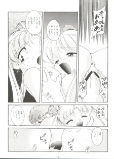 (C49) [Umesuke (Umemachi Syouji, J. Sairo)] HABER 7 ~PANG BOWN~ (Bishoujo Senshi Sailor Moon) - page 12