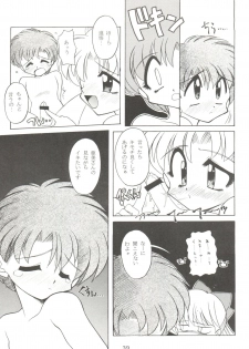 (C49) [Umesuke (Umemachi Syouji, J. Sairo)] HABER 7 ~PANG BOWN~ (Bishoujo Senshi Sailor Moon) - page 39