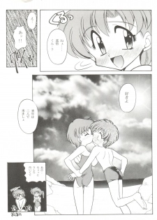 (C49) [Umesuke (Umemachi Syouji, J. Sairo)] HABER 7 ~PANG BOWN~ (Bishoujo Senshi Sailor Moon) - page 48