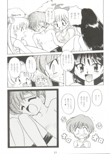 (C49) [Umesuke (Umemachi Syouji, J. Sairo)] HABER 7 ~PANG BOWN~ (Bishoujo Senshi Sailor Moon) - page 31