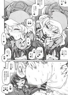 (C93) [CELLULOID-ACME (Chiba Toshirou)] Maybe He'll Know (Kobayashi-san-chi no Maid Dragon) - page 9