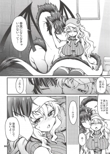 (C93) [CELLULOID-ACME (Chiba Toshirou)] Maybe He'll Know (Kobayashi-san-chi no Maid Dragon) - page 23