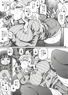 (C93) [CELLULOID-ACME (Chiba Toshirou)] Maybe He'll Know (Kobayashi-san-chi no Maid Dragon) - page 8