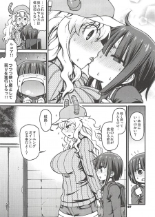 (C93) [CELLULOID-ACME (Chiba Toshirou)] Maybe He'll Know (Kobayashi-san-chi no Maid Dragon) - page 6