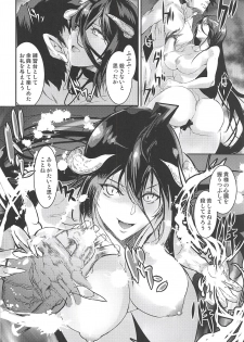 [sand (Yuu)] Albedo Yokkyuu Fuman (Overlord) [2018-09-05] - page 17