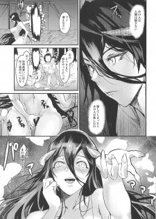 [sand (Yuu)] Albedo Yokkyuu Fuman (Overlord) [2018-09-05] - page 18