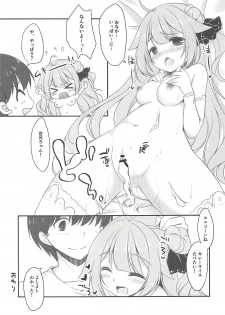 (C93) [Yu-Yu-Tei (Minakami Rinka)] Unicorn wa Iiko? (Azur Lane) - page 14