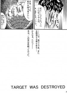 [Kaodashi Bijutsukan (Lorica)] accept one's fate (DARK SOULS) [Digital] - page 27
