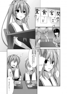 [Yokazetei (Narukami Ginryu)] Murasame wa Sabishigariya (Kantai Collection -KanColle-) [Digital] - page 7