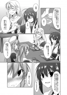 [Yokazetei (Narukami Ginryu)] Murasame wa Sabishigariya (Kantai Collection -KanColle-) [Digital] - page 8