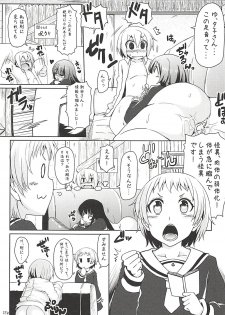 (COMIC1☆6) [Arysuivery (Ayakase Riberi, Ayakase Chiyoko)] Yuugure Otome to Boku (Tasogare Otome x Amnesia) - page 24