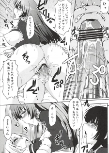 (COMIC1☆6) [Arysuivery (Ayakase Riberi, Ayakase Chiyoko)] Yuugure Otome to Boku (Tasogare Otome x Amnesia) - page 18